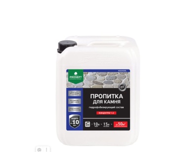 Пропитка для камня Prosept Aquasol 5л